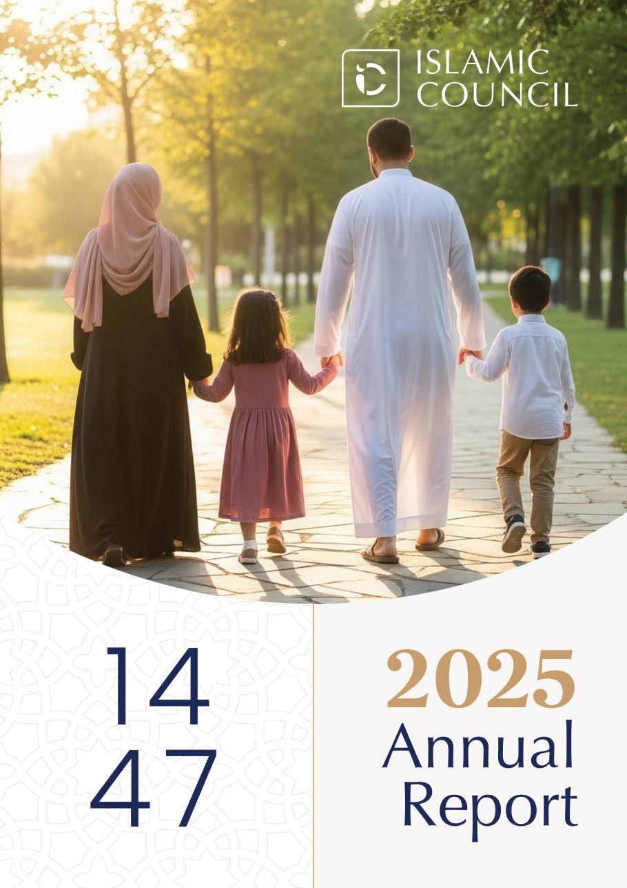 Islamic Council Annual Report 2025 — first page