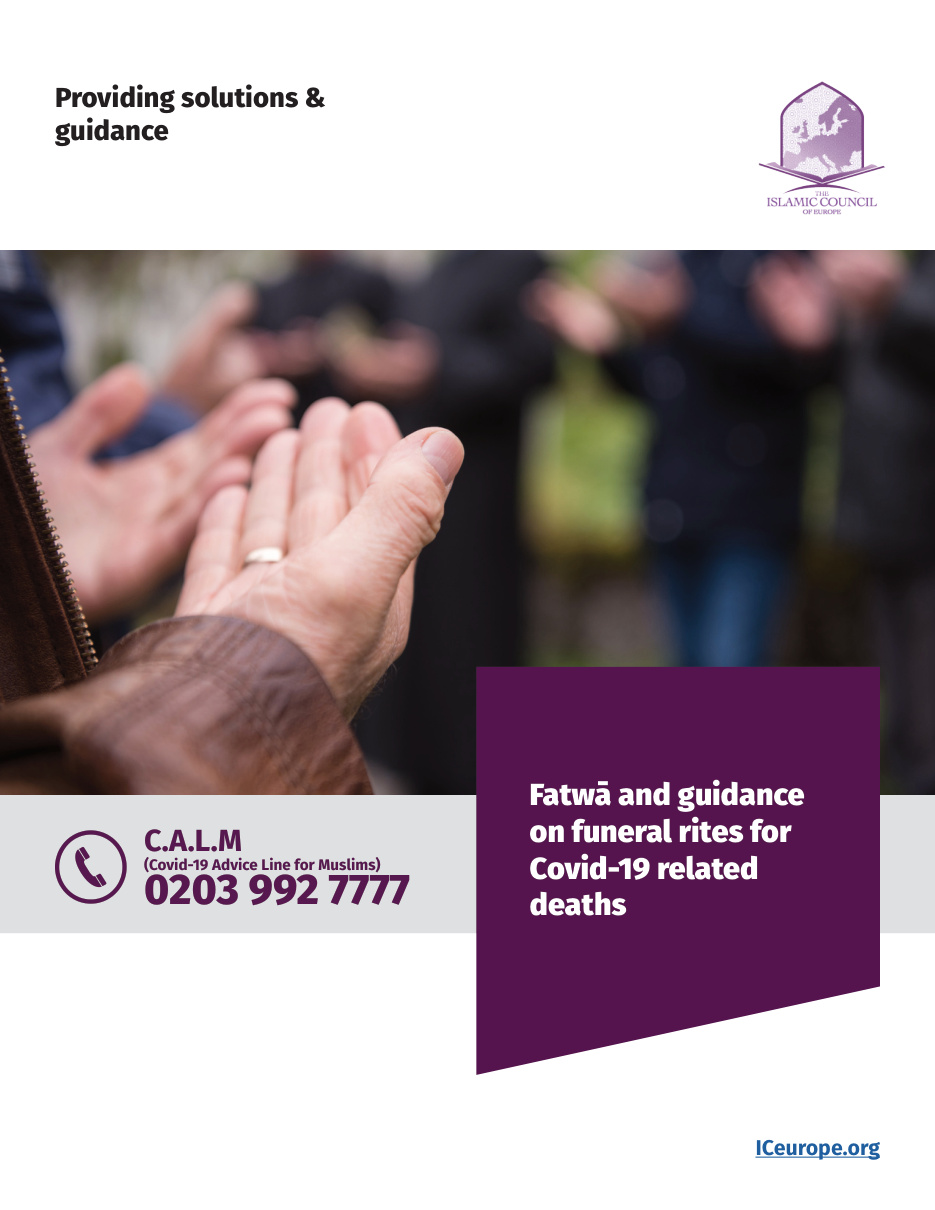 Guidance on Aspects of End-of-Life Care — first page